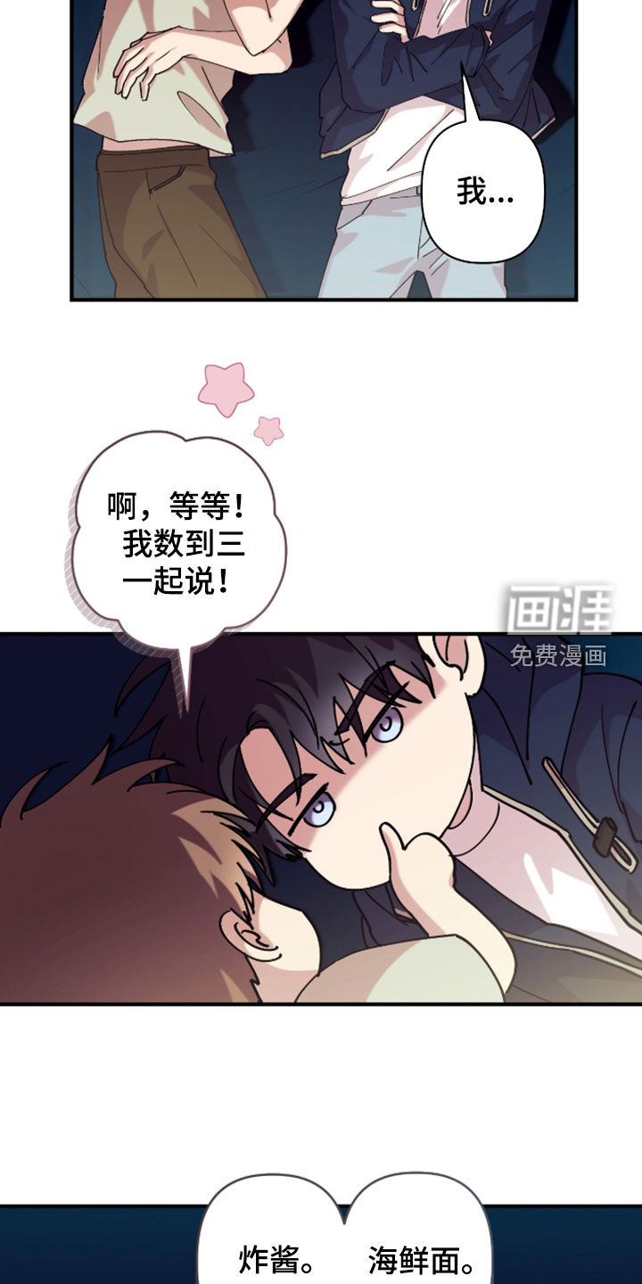 第40话7