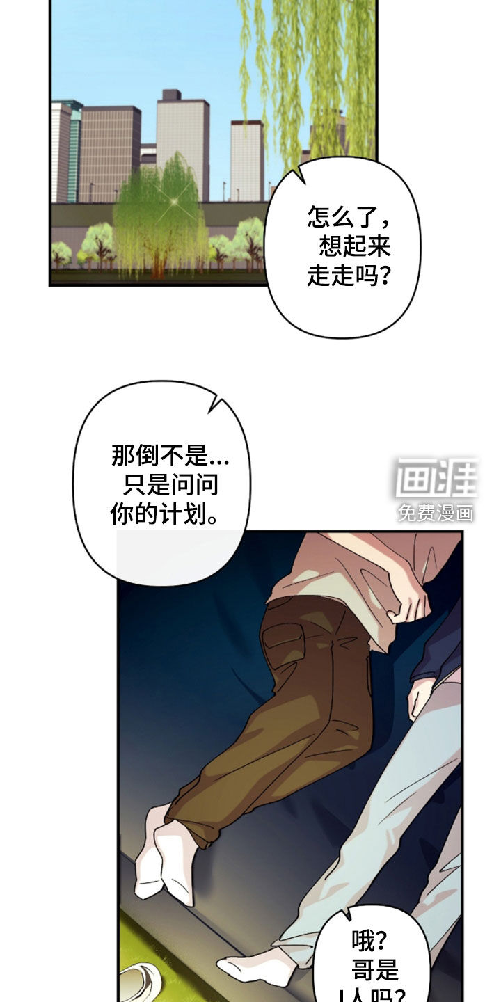 第40话11