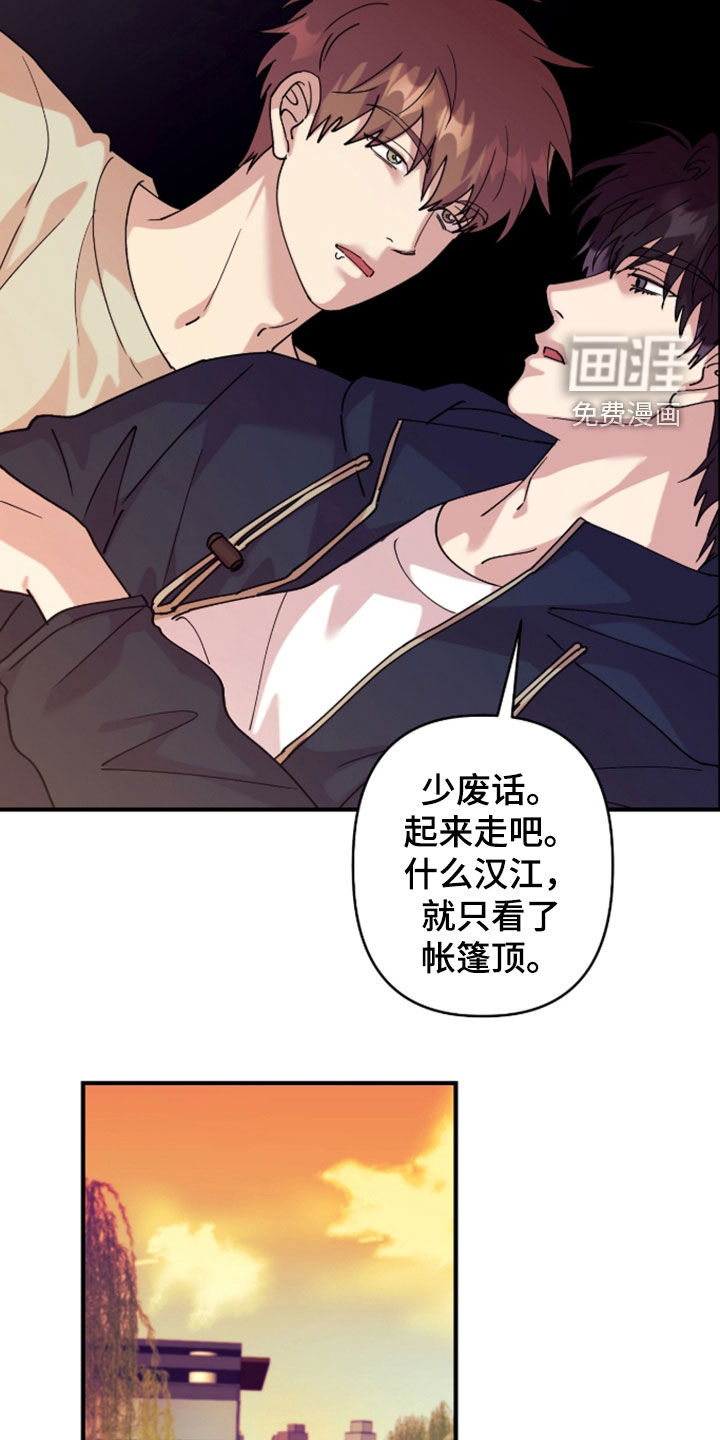 第40话22