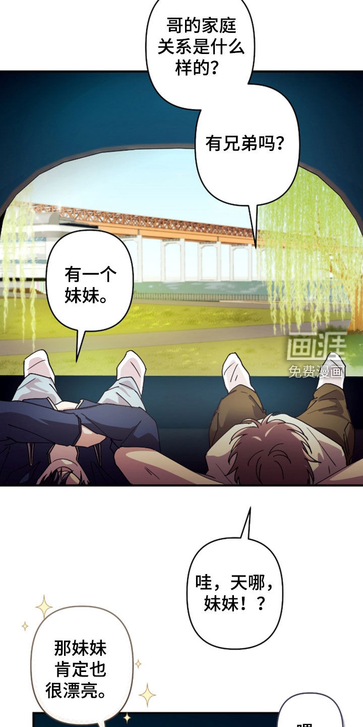 第40话4