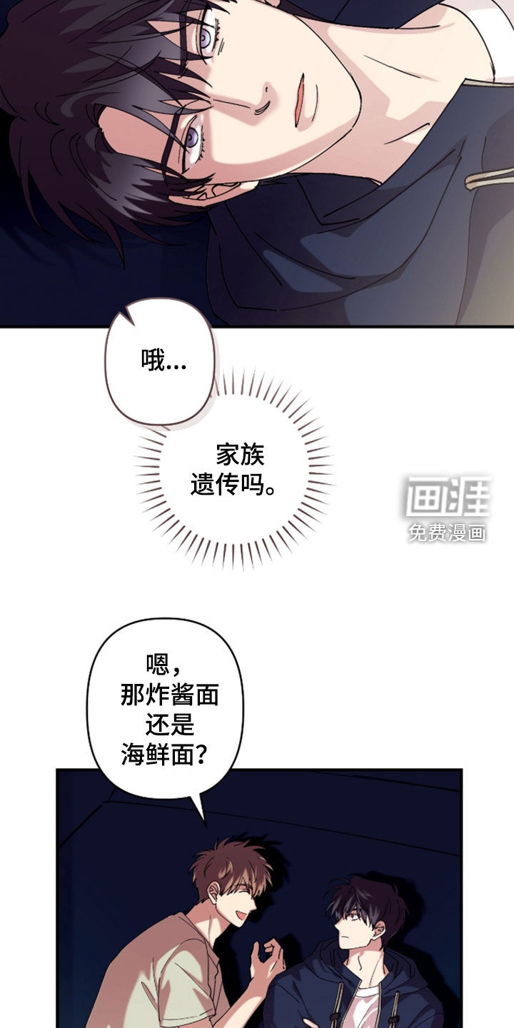 第40话6