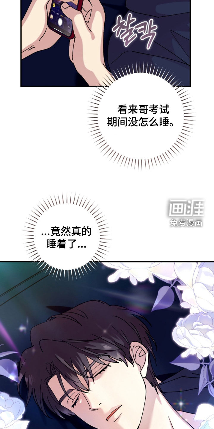 第40话16