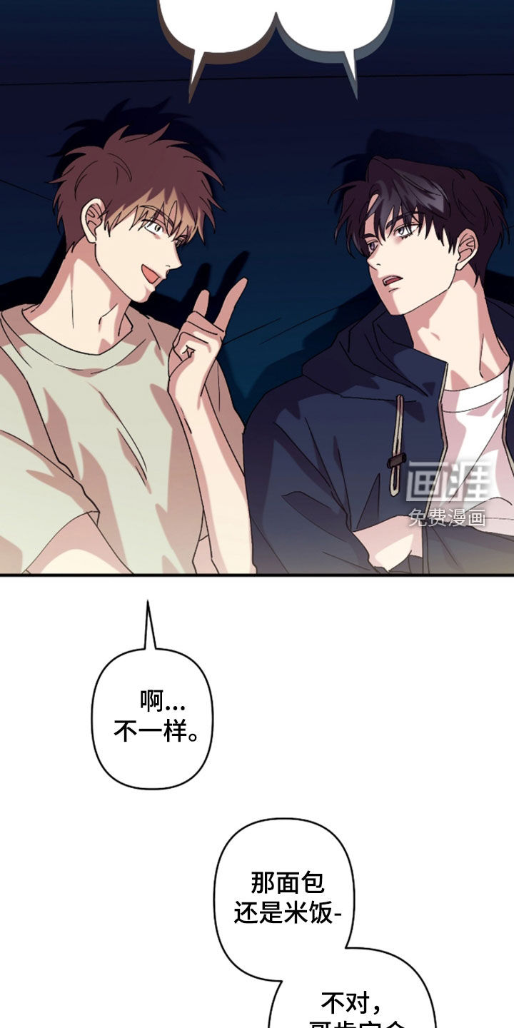 第40话8