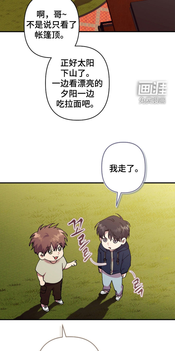 第40话24