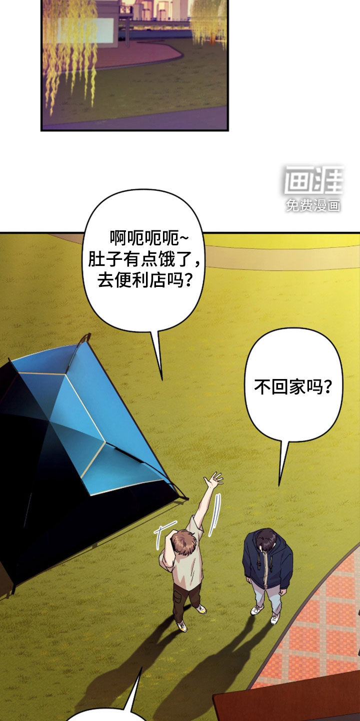 第40话23