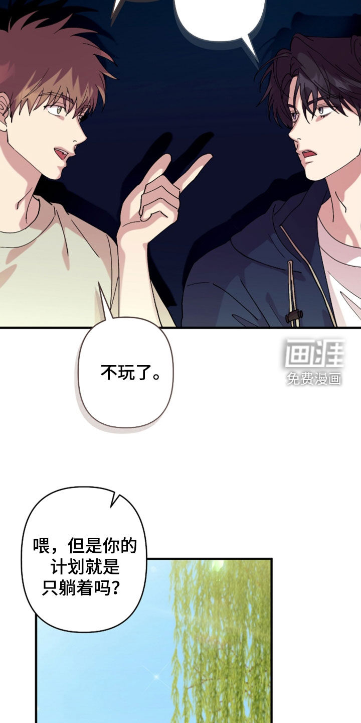 第40话10