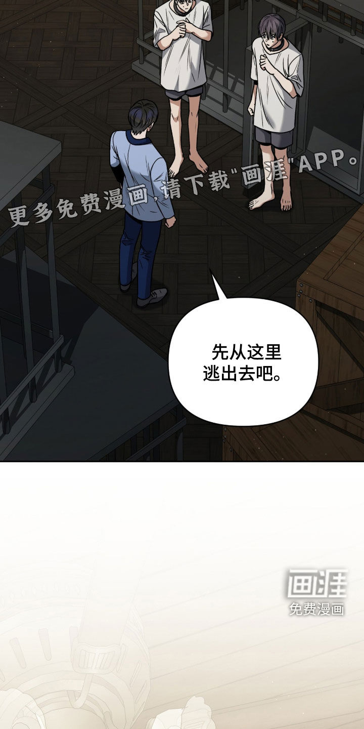 第43话2