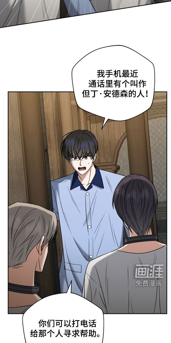 第43话8