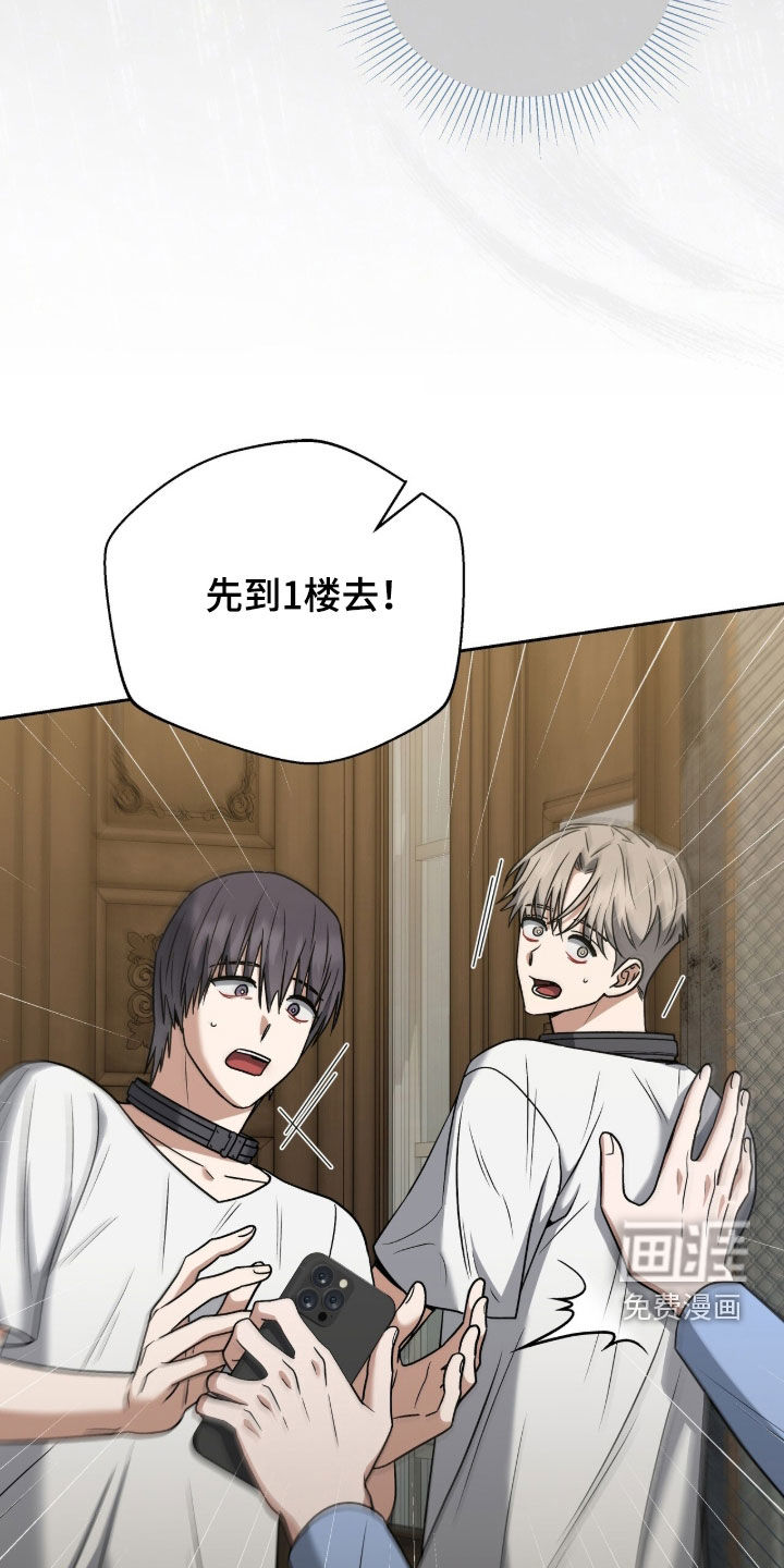 第43话7