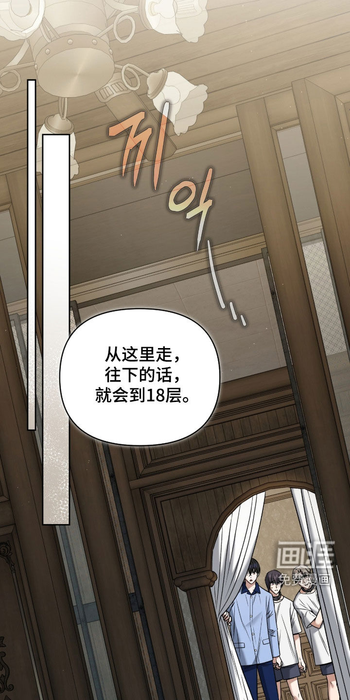 第43话3