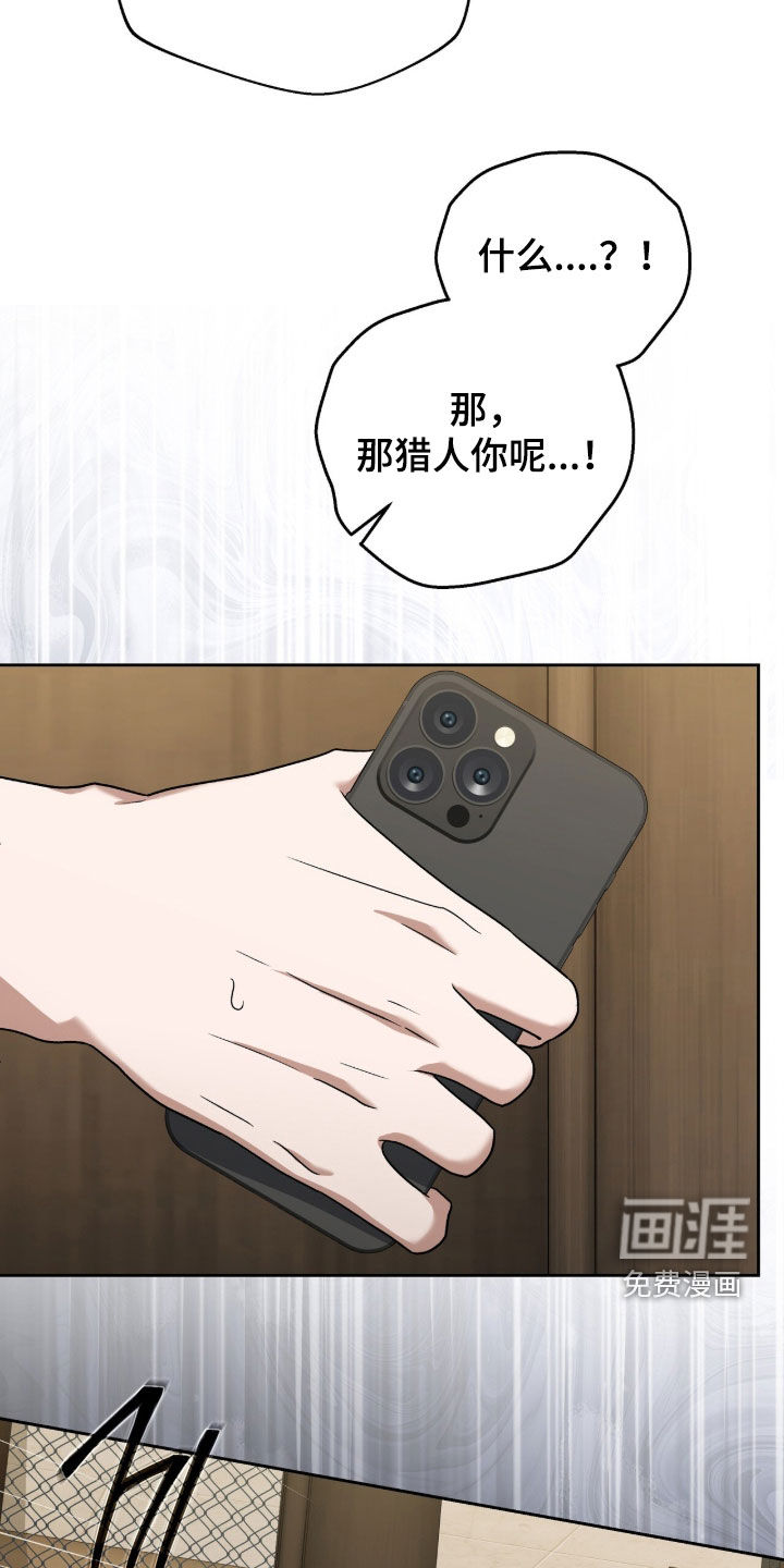 第43话9