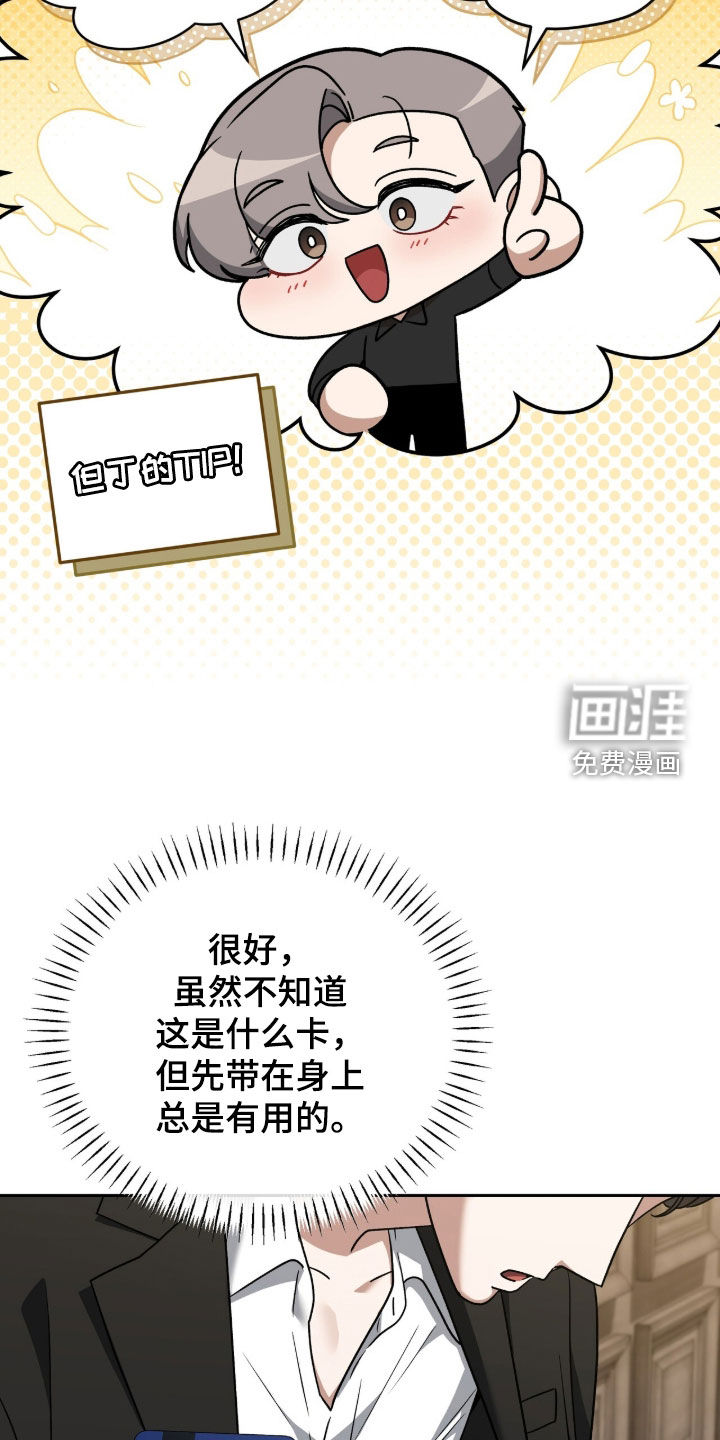 第42话13