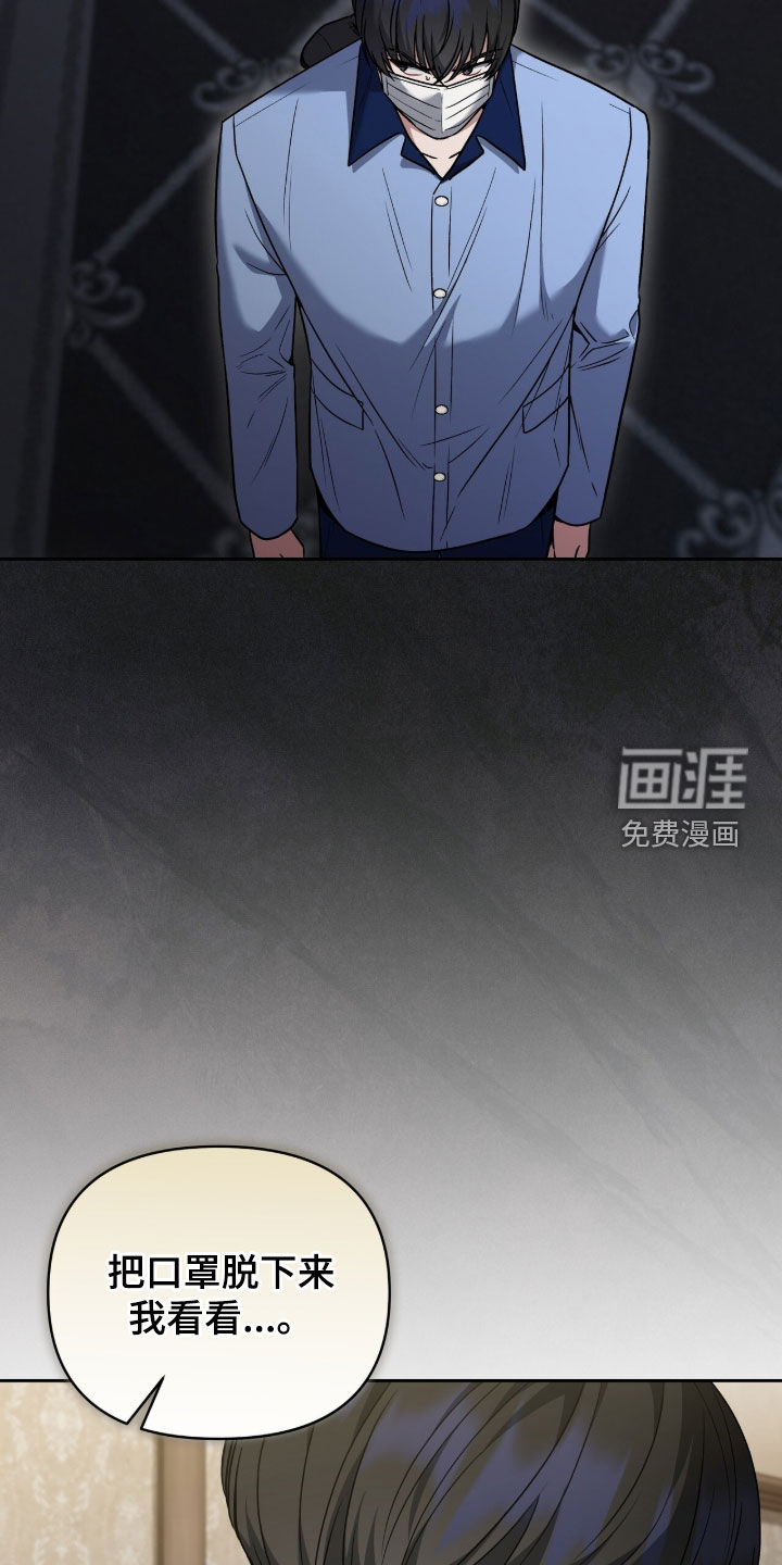 第42话6