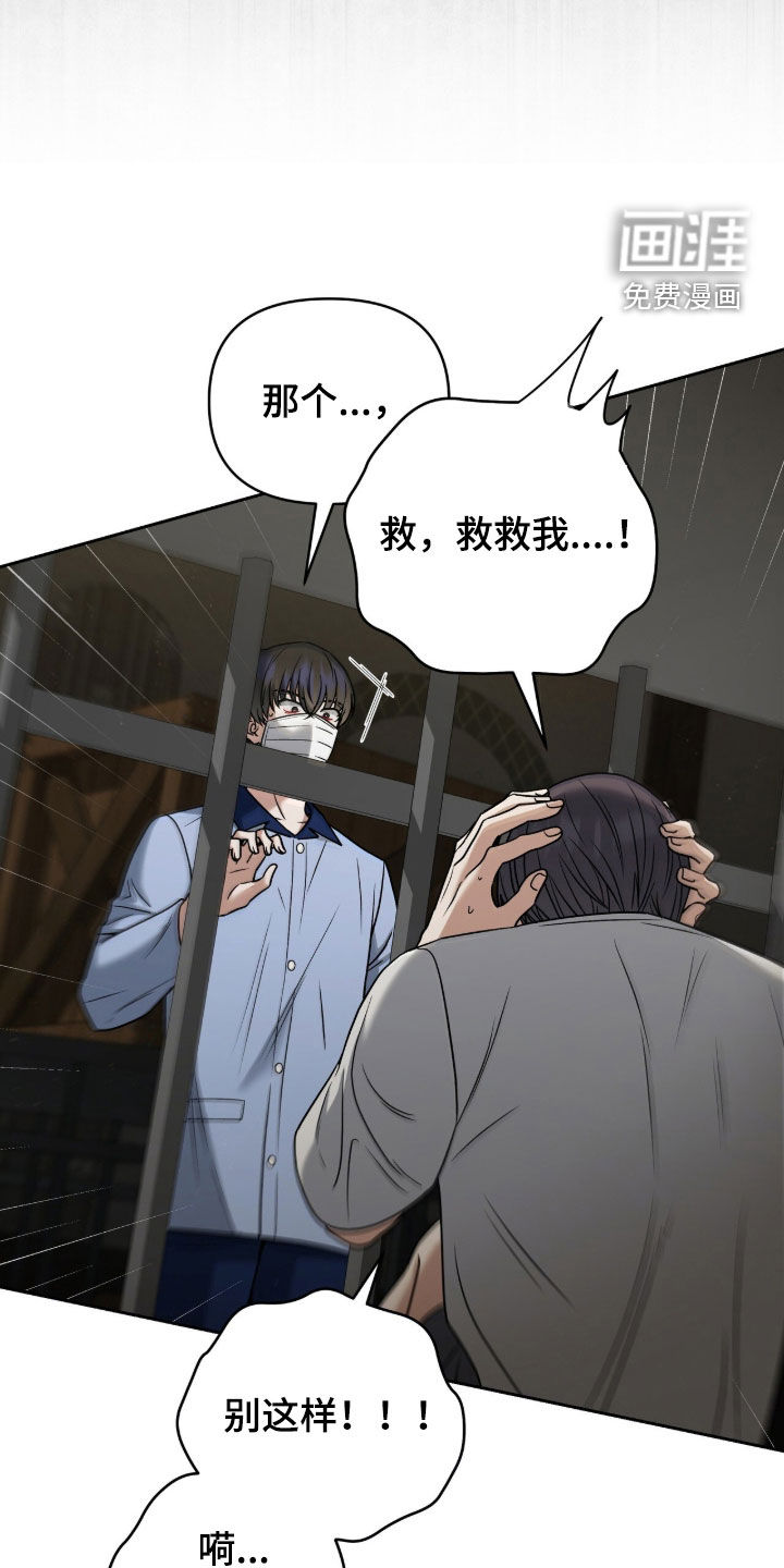 第42话24