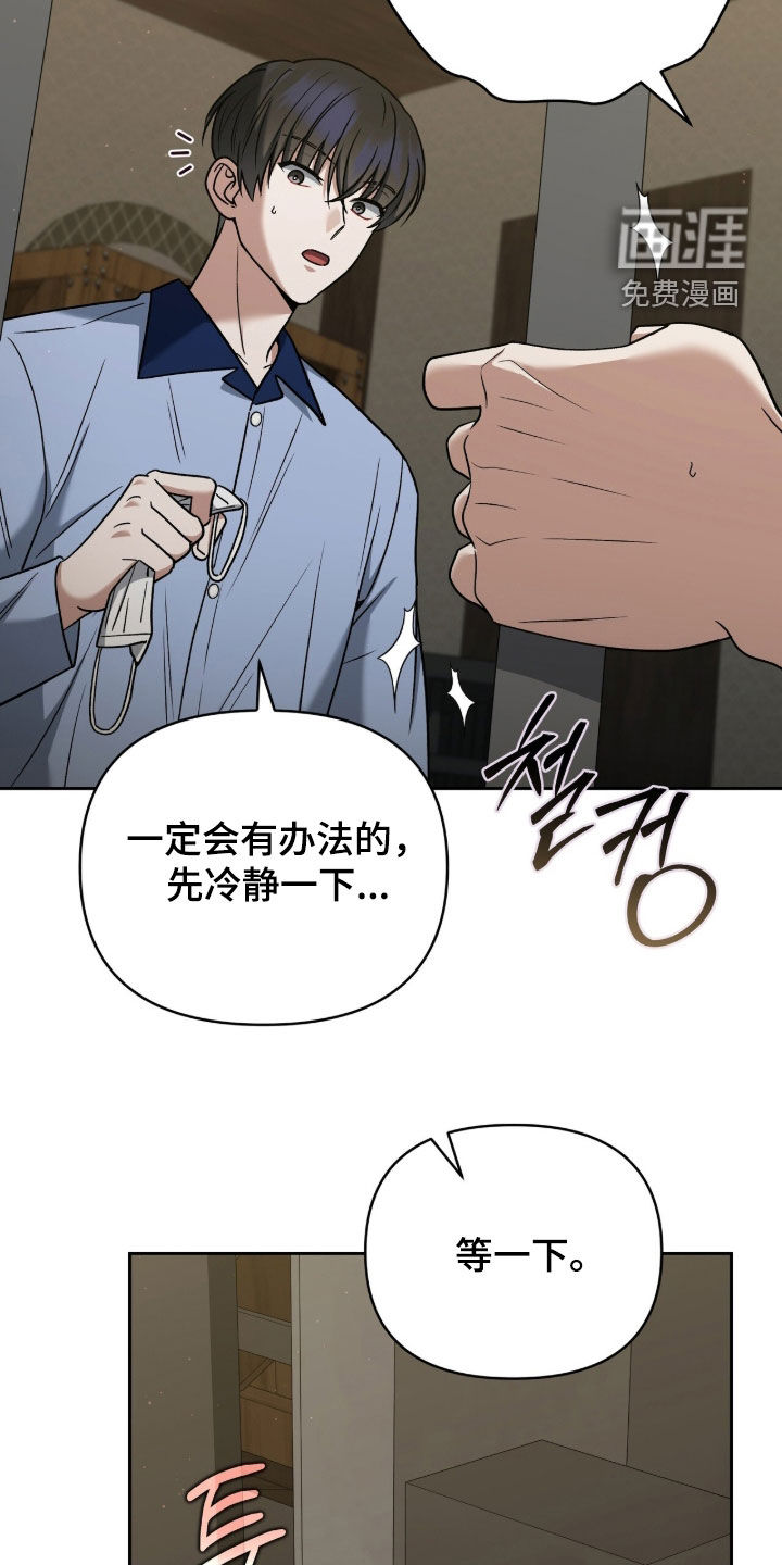 第42话29