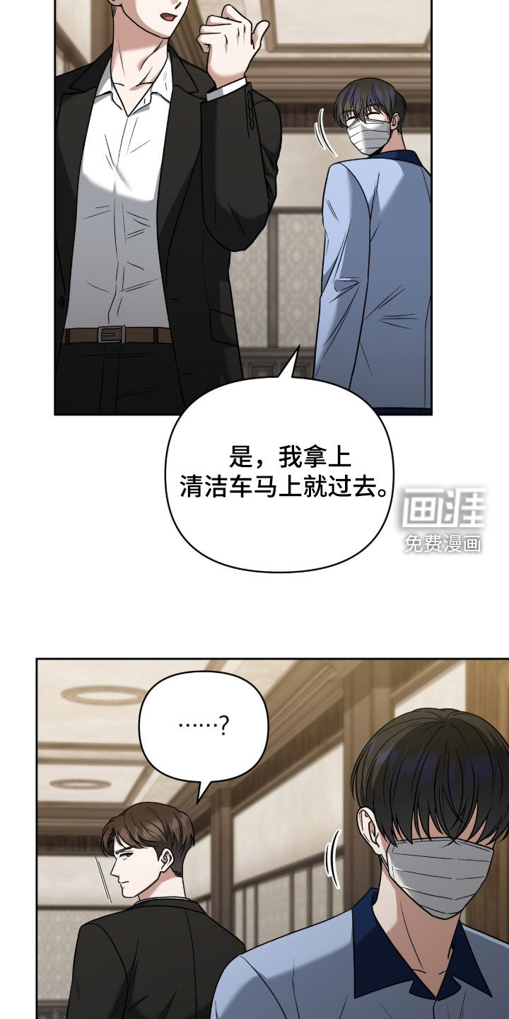 第42话3