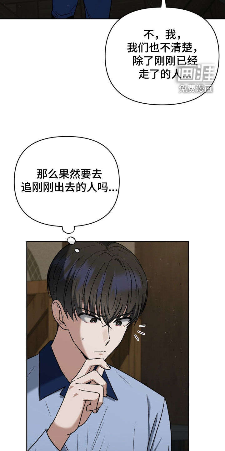 第42话32