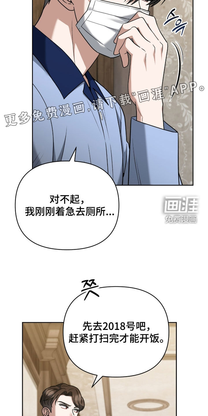 第42话2