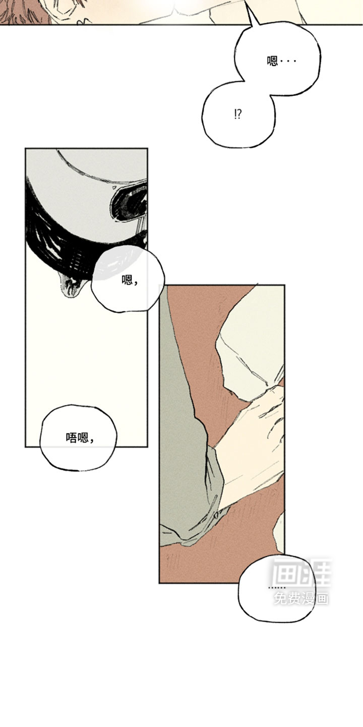 第52话4