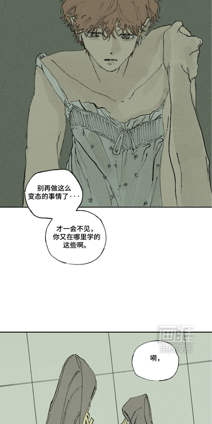 第52话9