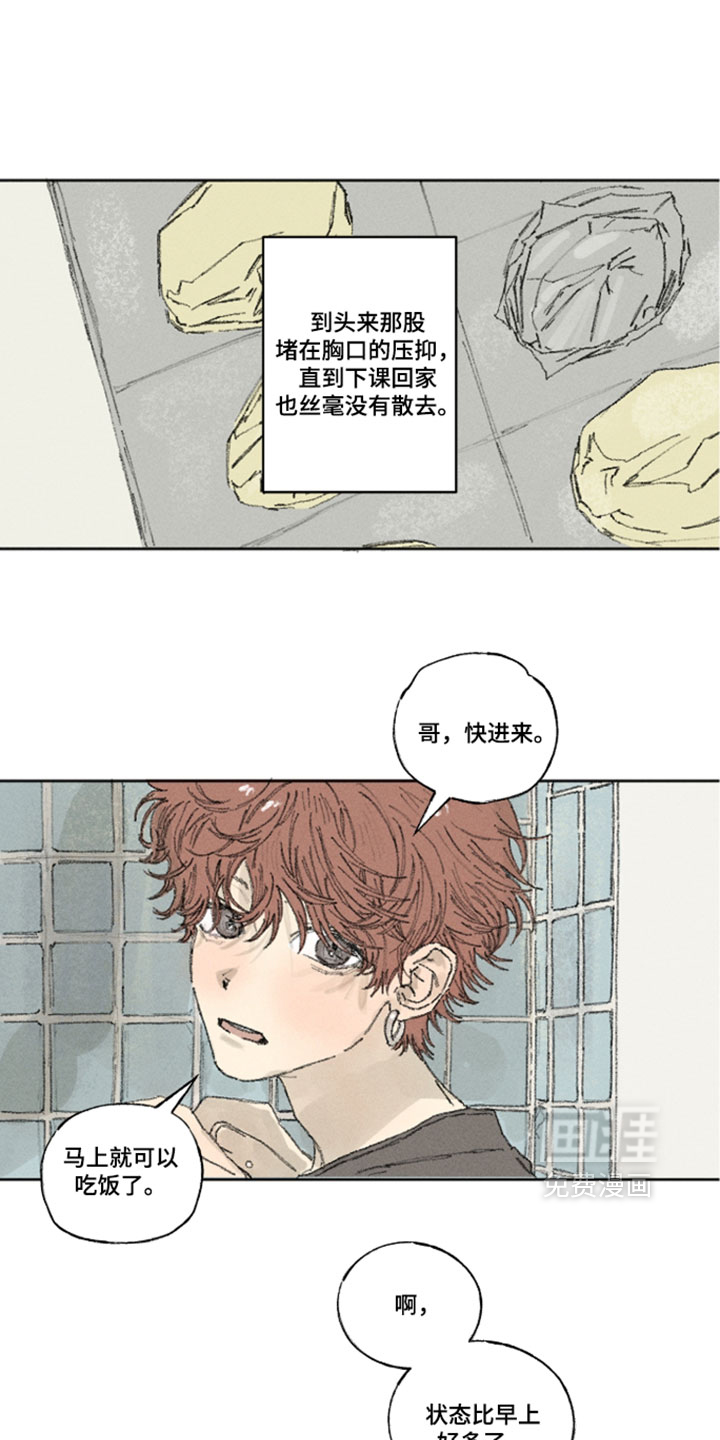 第52话0