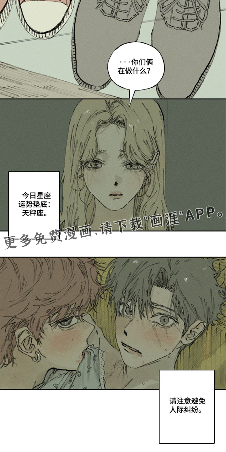第52话11