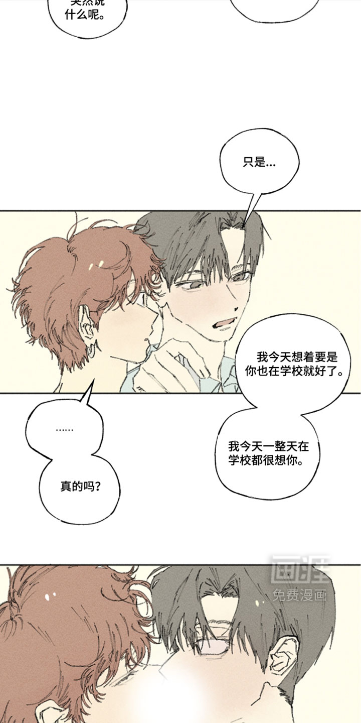 第52话3