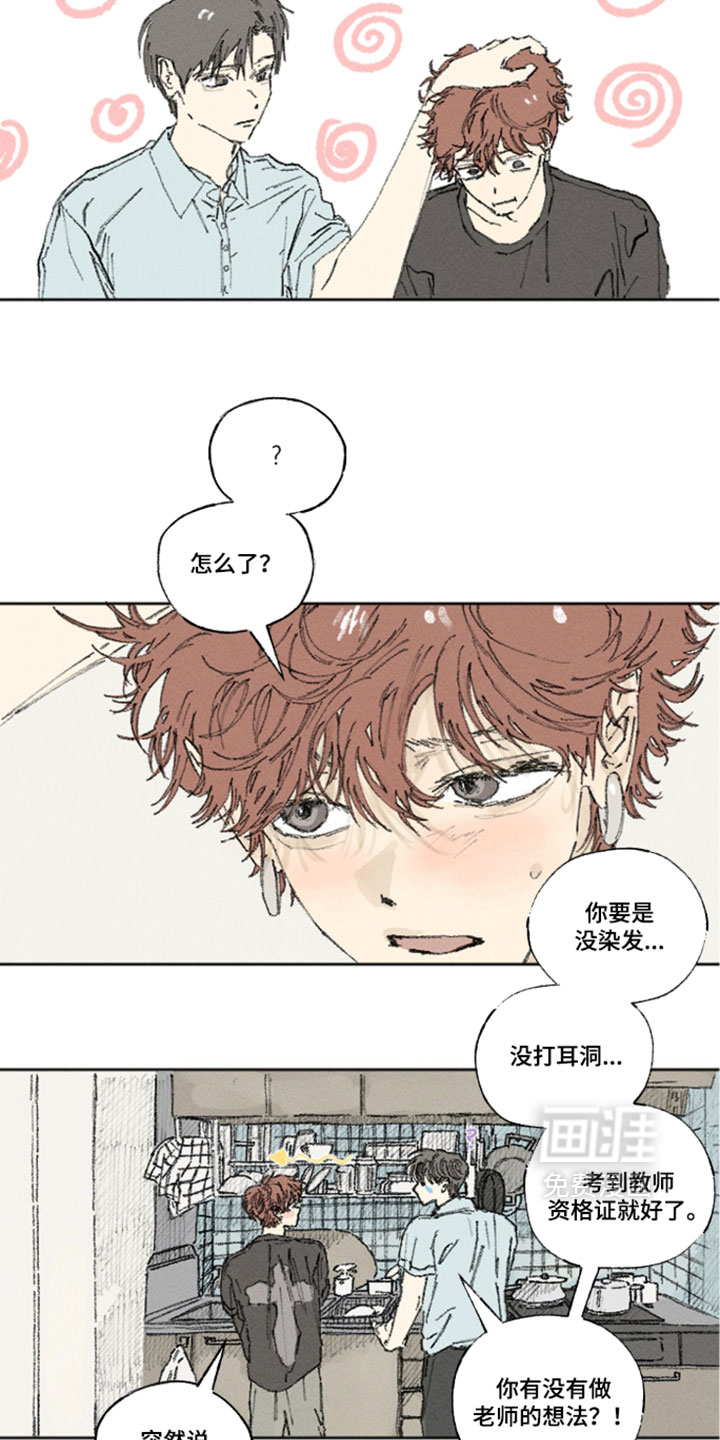 第52话2