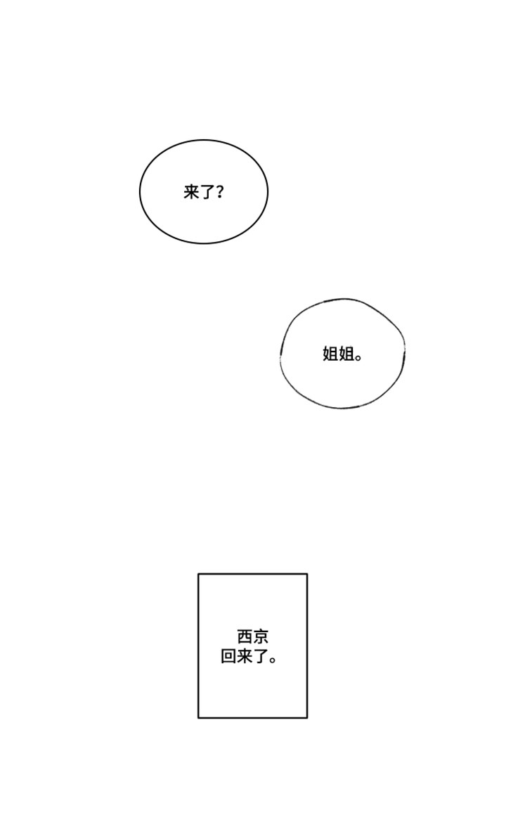 第52话12