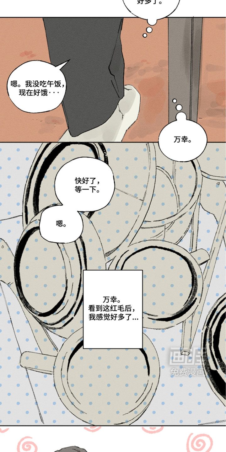 第52话1