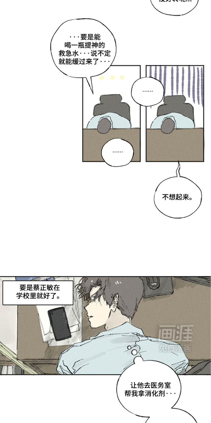 第51话13