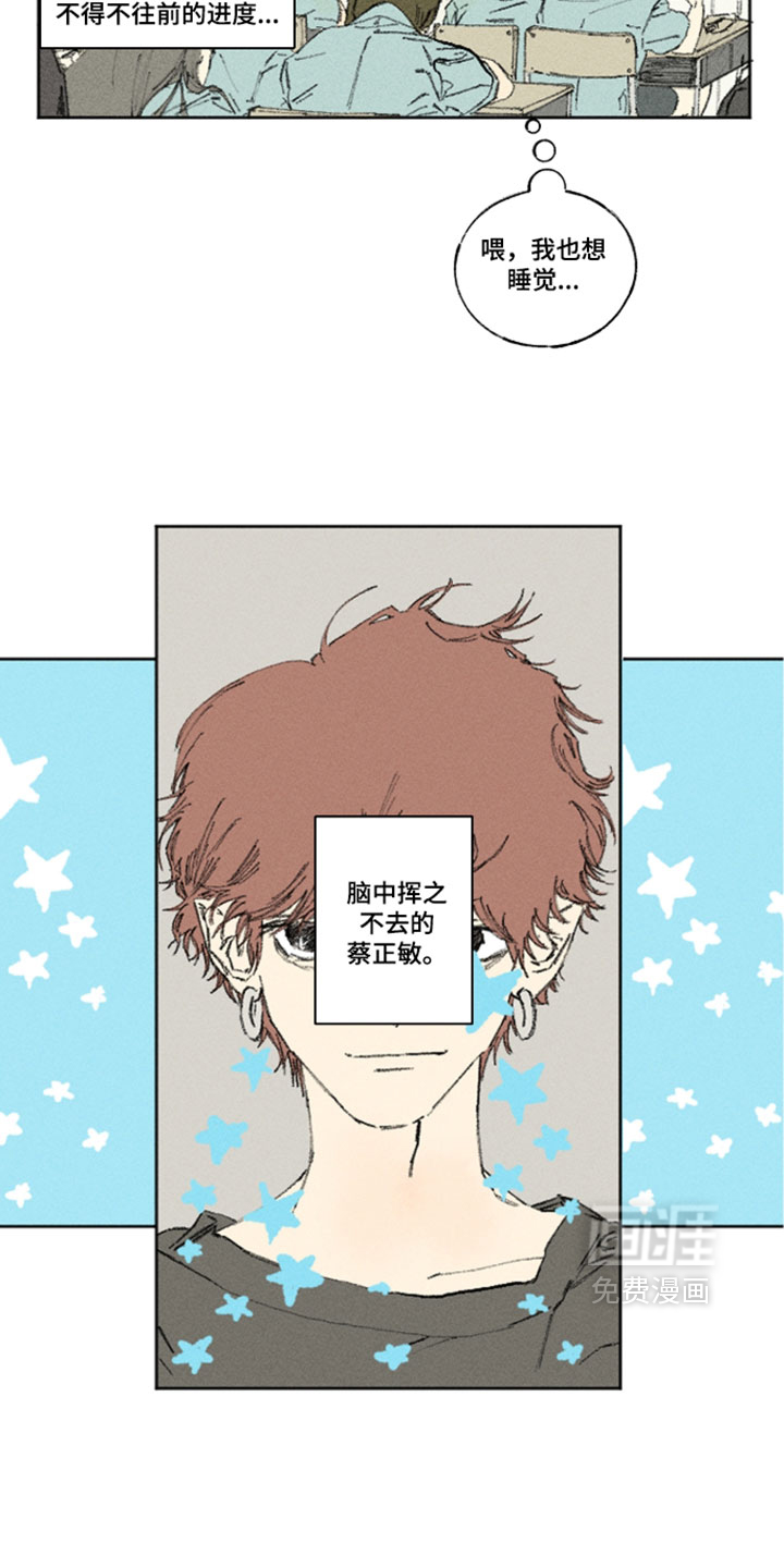 第51话8
