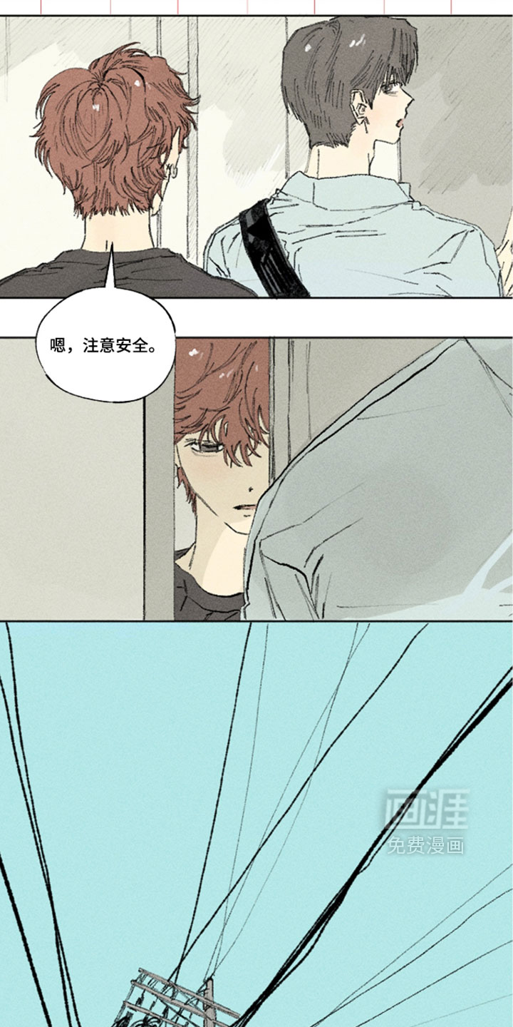 第51话5