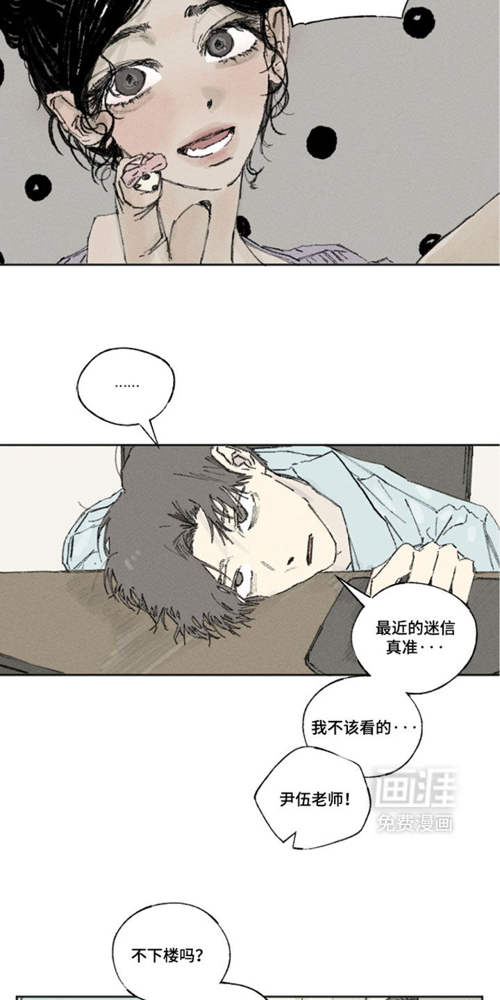 第51话10
