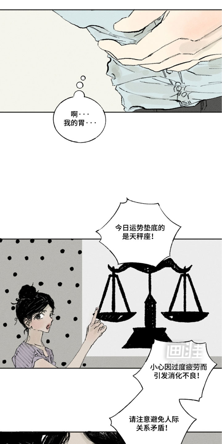 第51话9