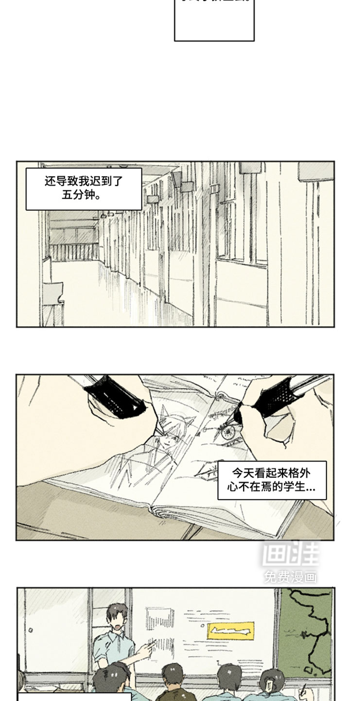 第51话7