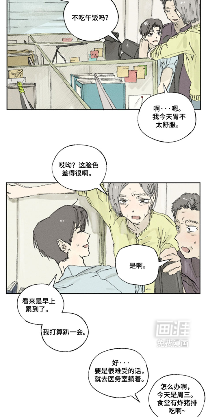第51话11