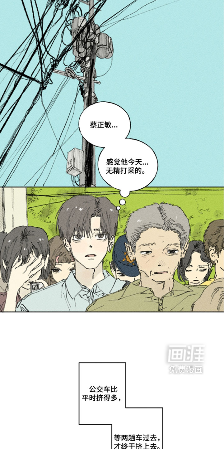 第51话6