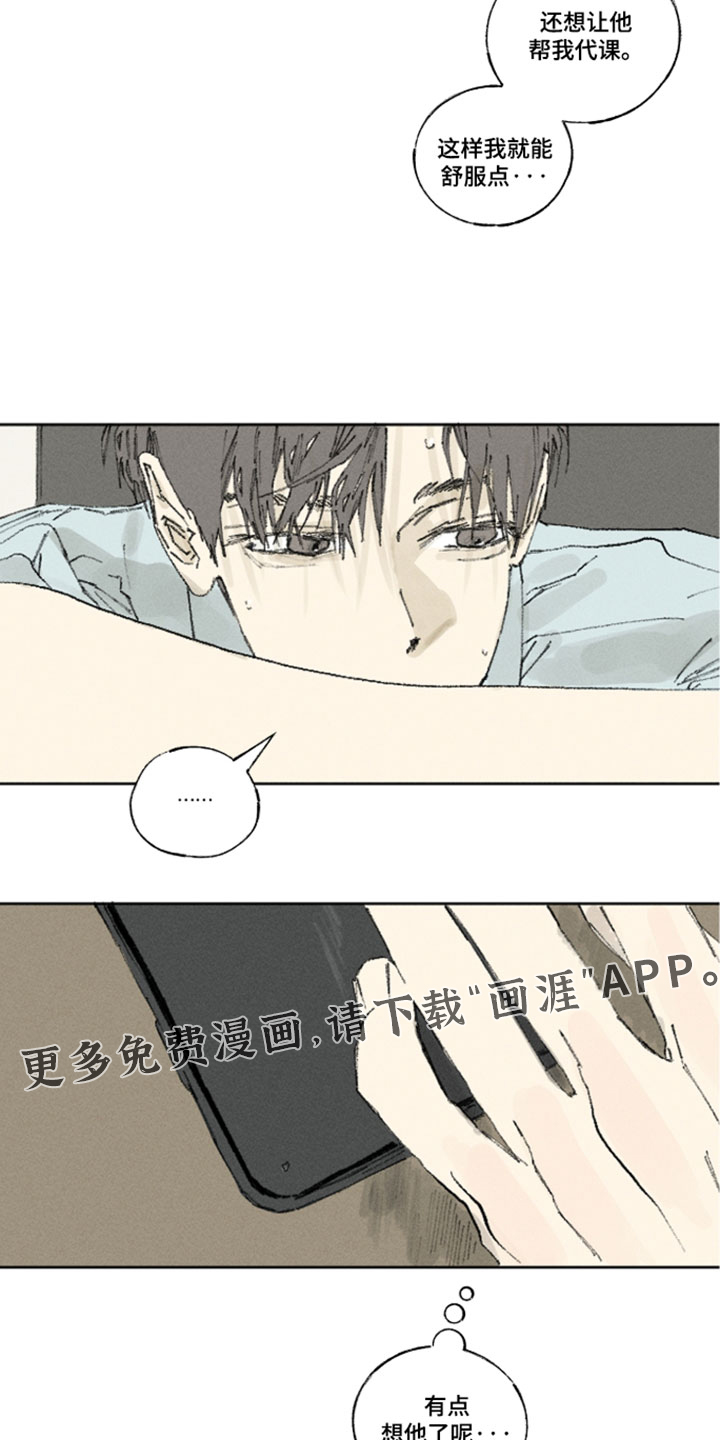 第51话14