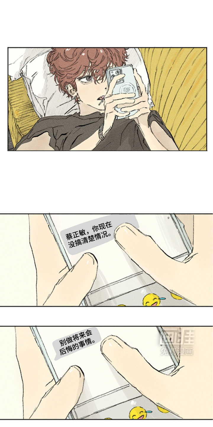 第51话0