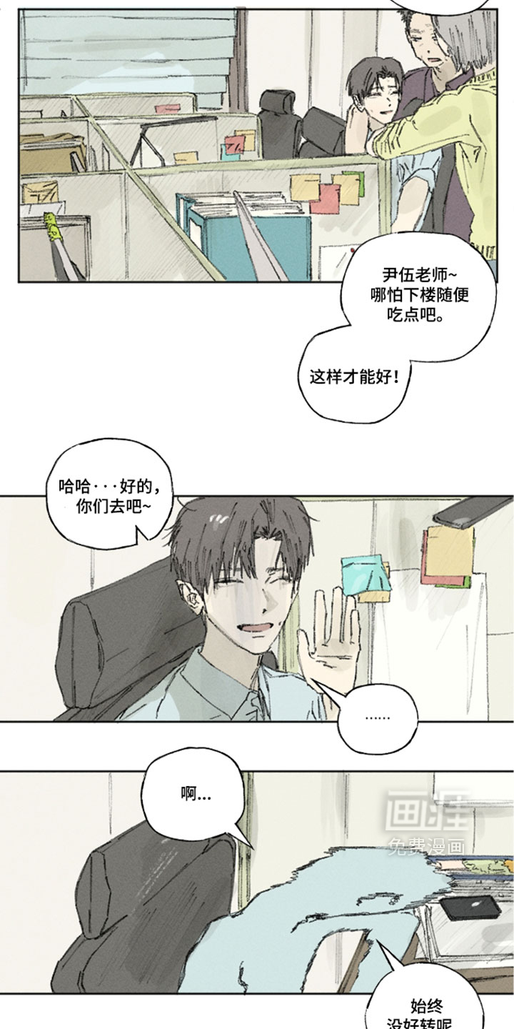 第51话12