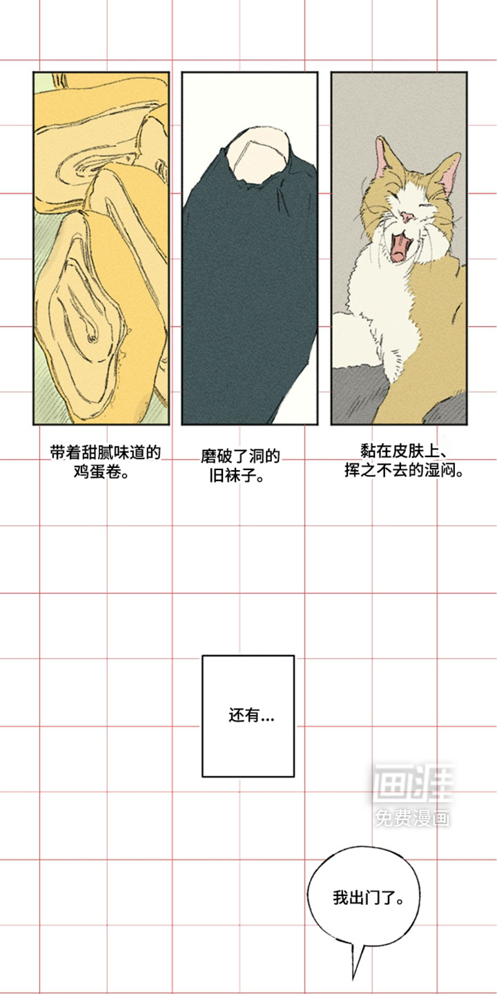 第51话4