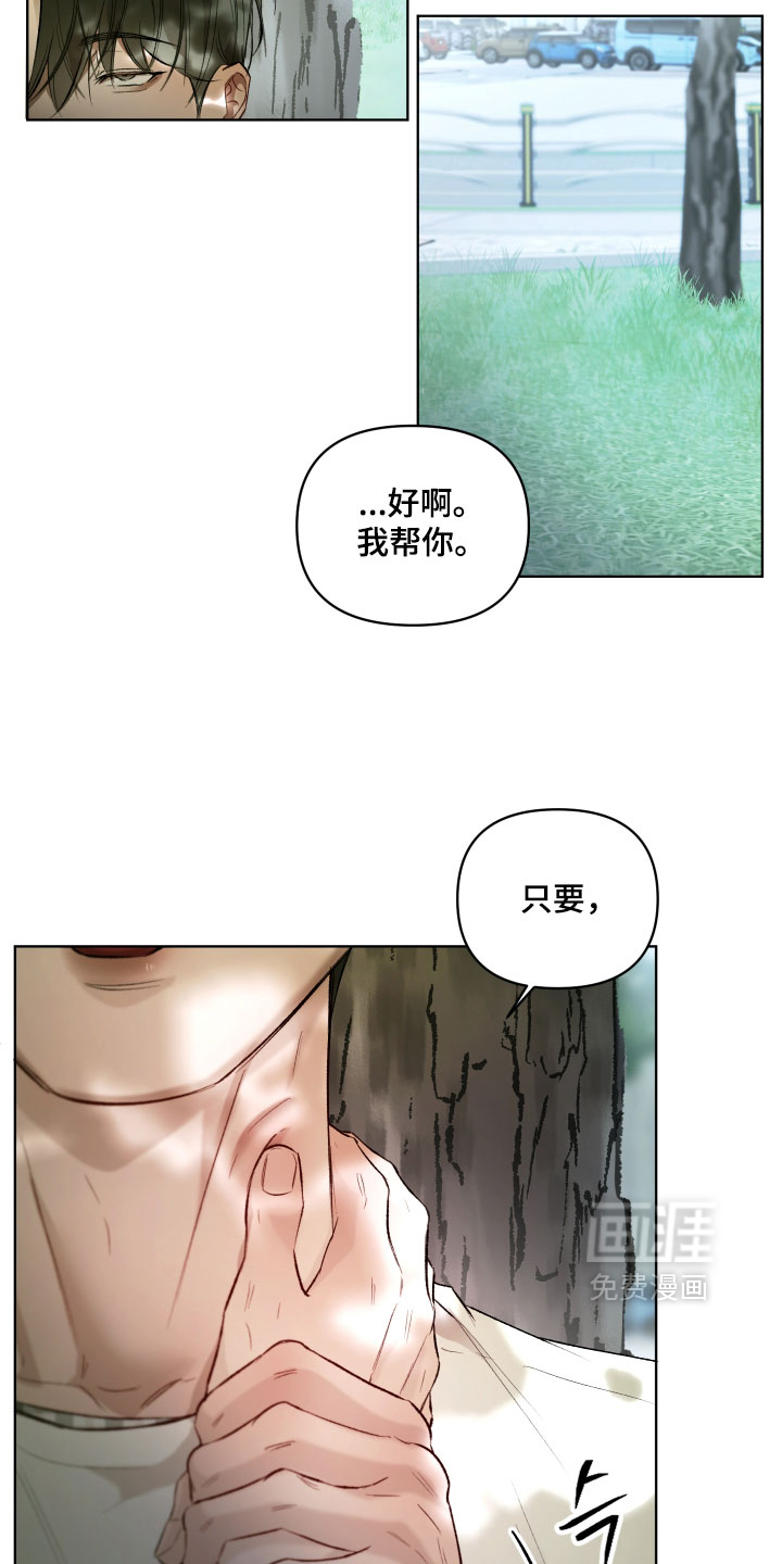 第25话15