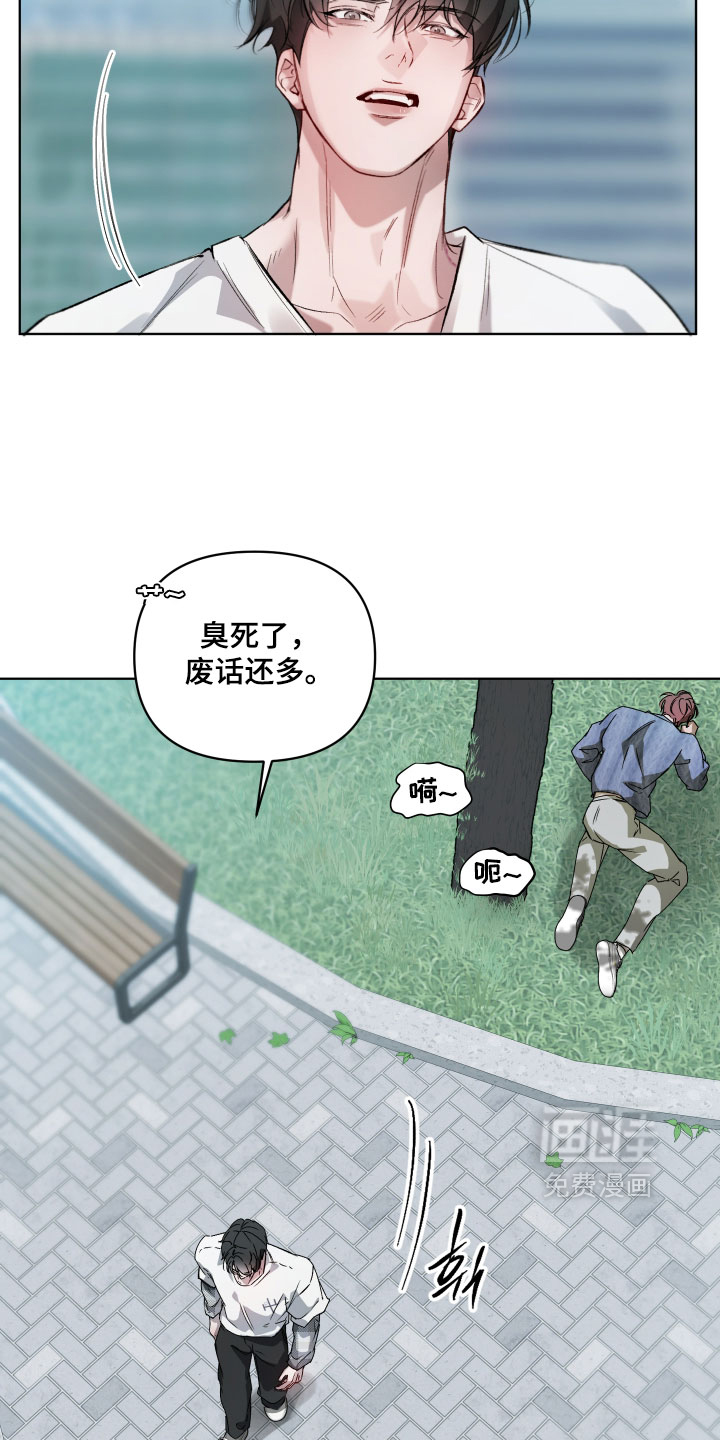 第25话19