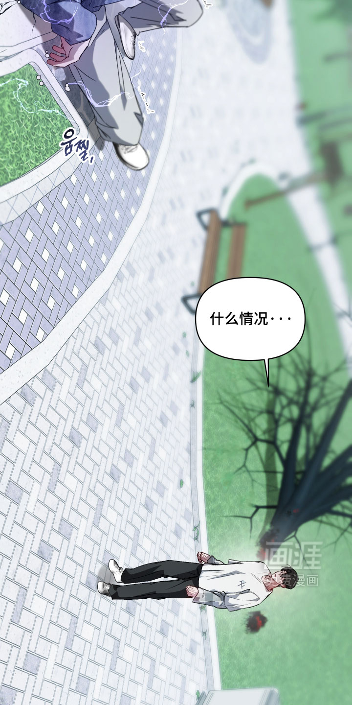 第25话32