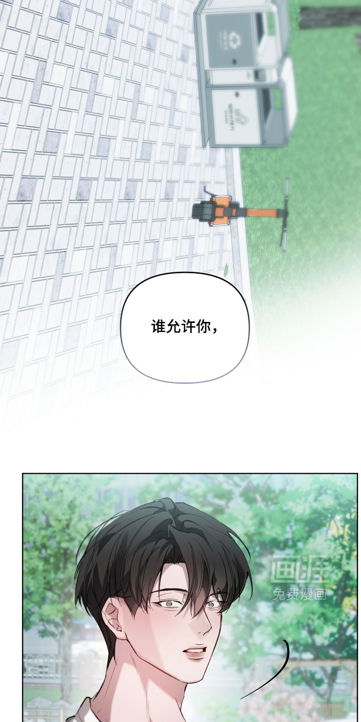 第25话33