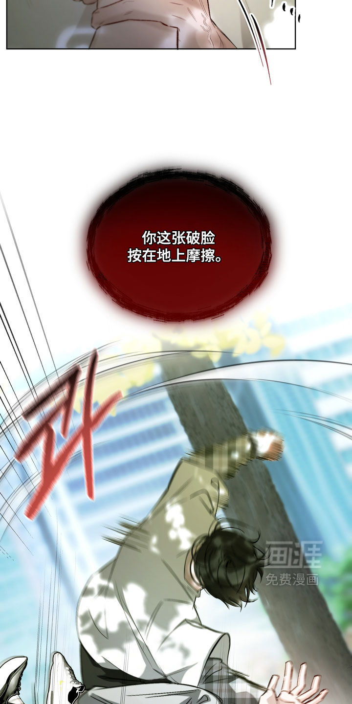 第25话16