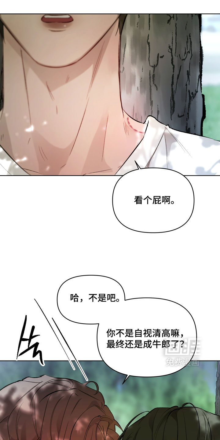 第25话13