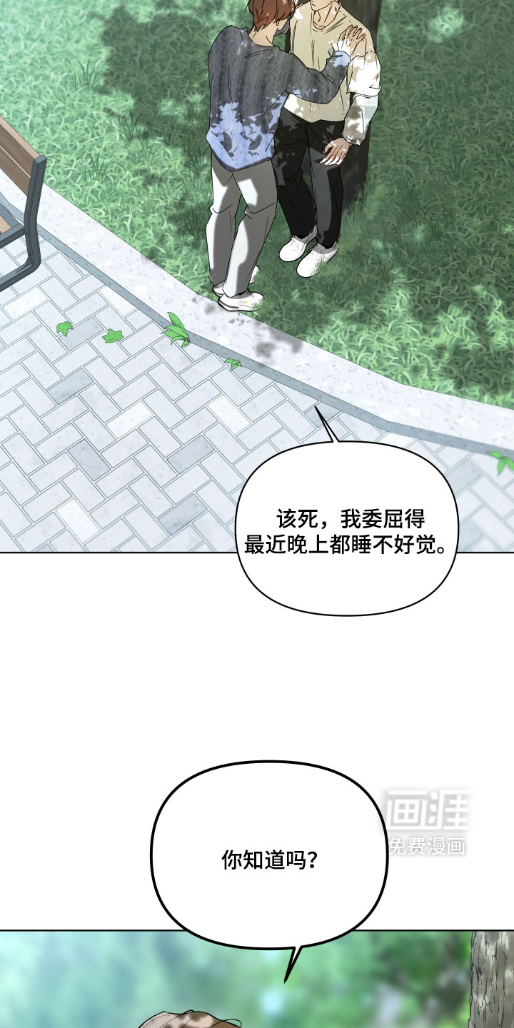 第25话9