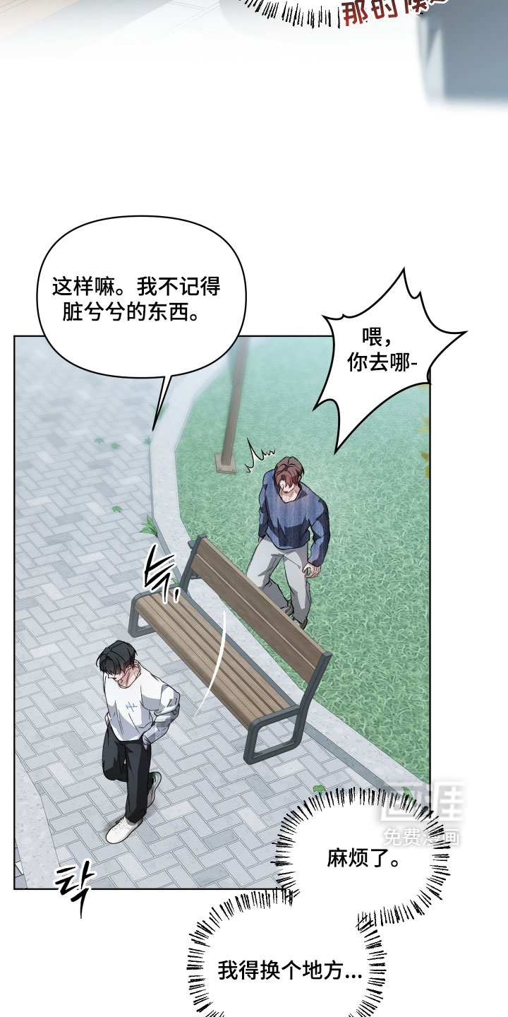 第25话5